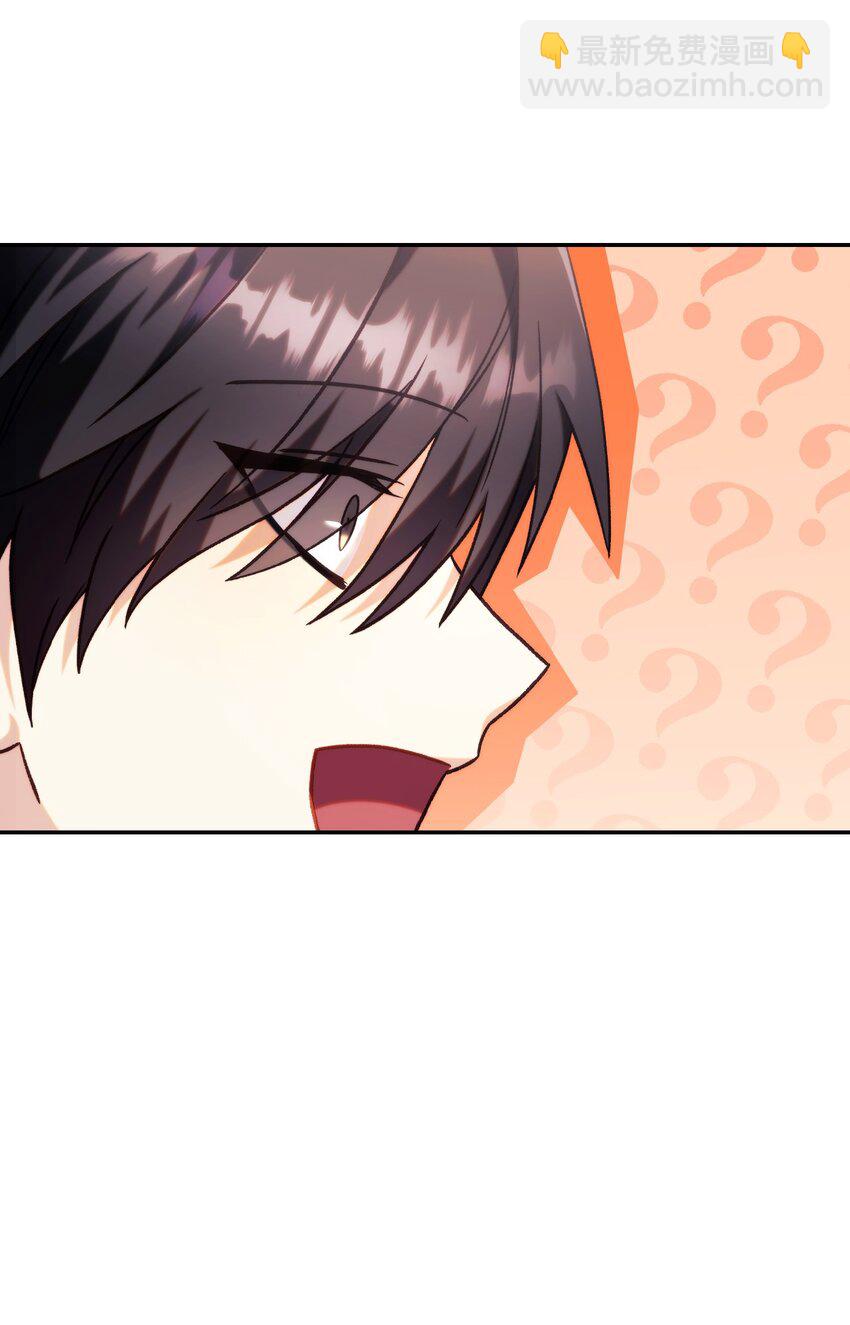 當反派擁有了全知屬性 - 049 收穫盟友(3/3) - 5