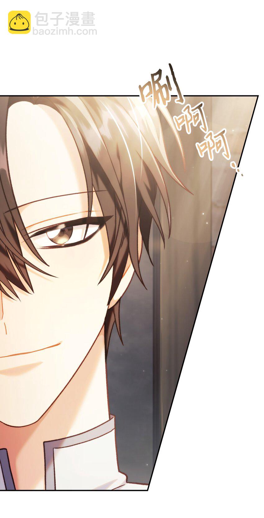 當反派擁有了全知屬性 - 049 收穫盟友(2/3) - 4