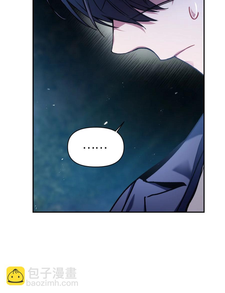 當反派擁有了全知屬性 - 005 弓箭手VS指揮官(1/3) - 8