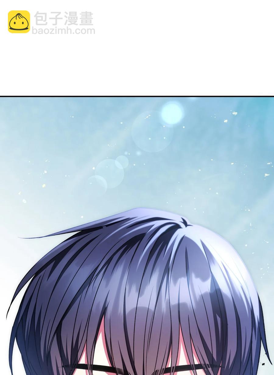 當反派擁有了全知屬性 - 005 弓箭手VS指揮官(1/3) - 6