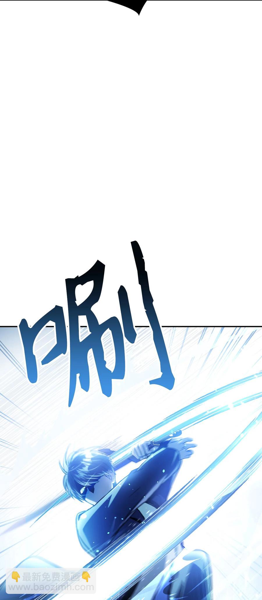 當反派擁有了全知屬性 - 005 弓箭手VS指揮官(1/3) - 3