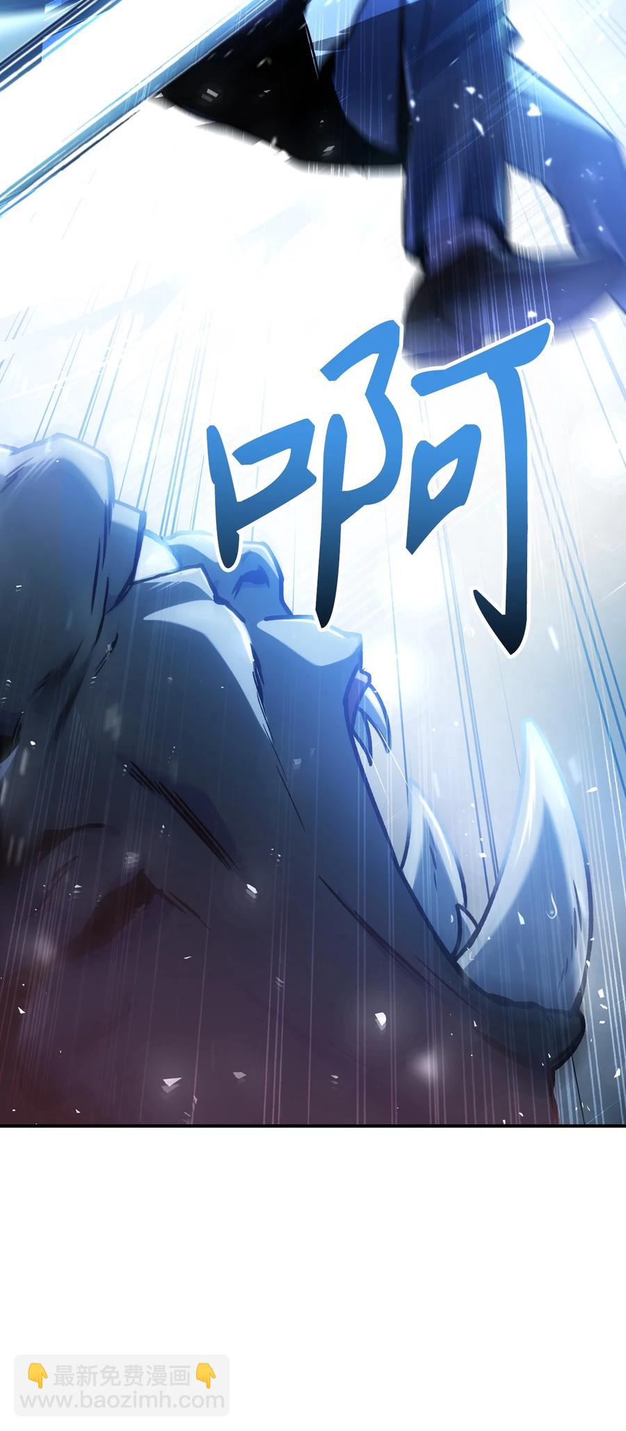 當反派擁有了全知屬性 - 005 弓箭手VS指揮官(1/3) - 4