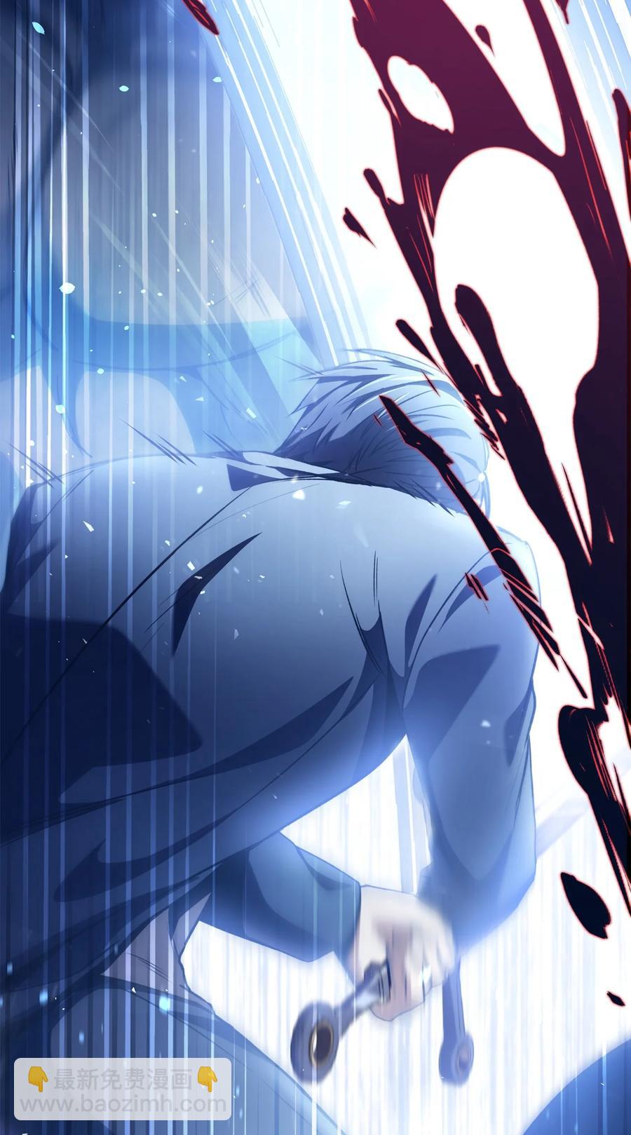 當反派擁有了全知屬性 - 005 弓箭手VS指揮官(1/3) - 6