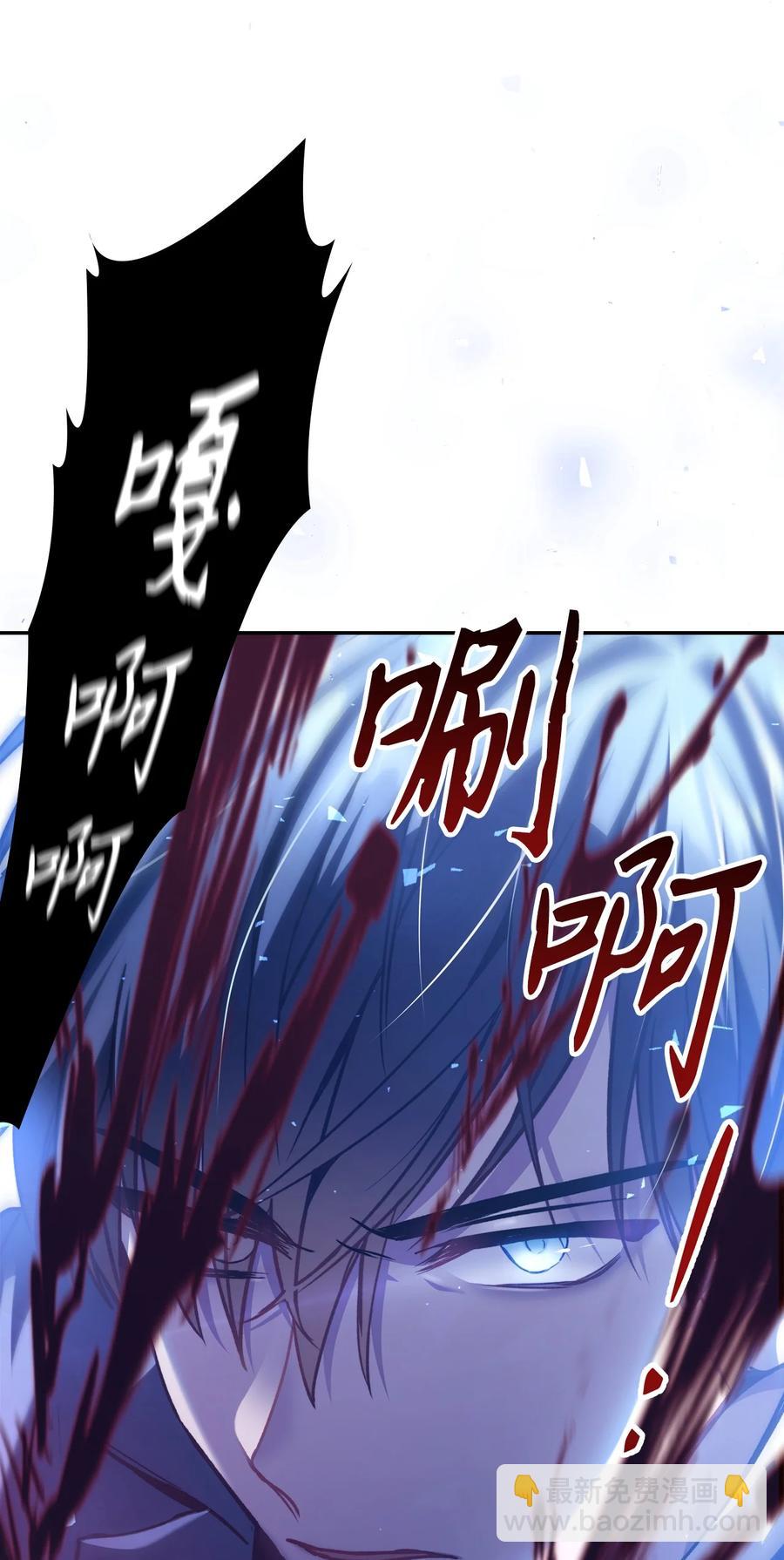 當反派擁有了全知屬性 - 005 弓箭手VS指揮官(1/3) - 8