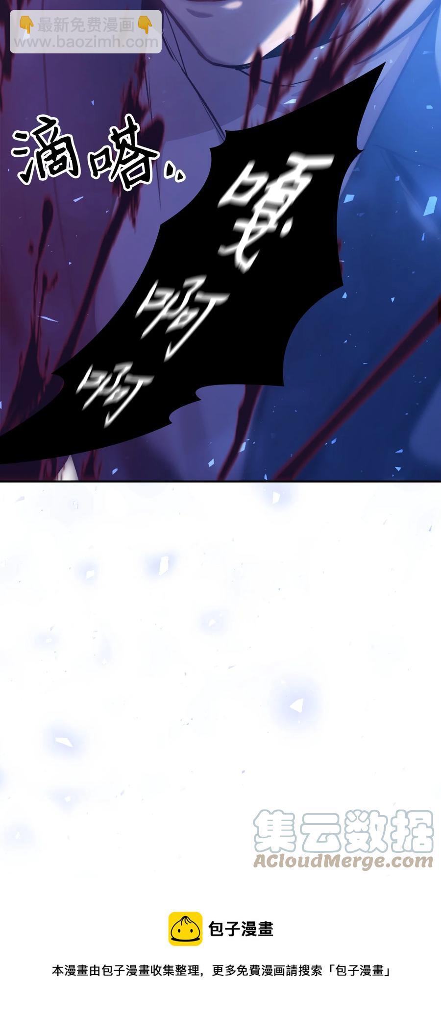 當反派擁有了全知屬性 - 005 弓箭手VS指揮官(1/3) - 1