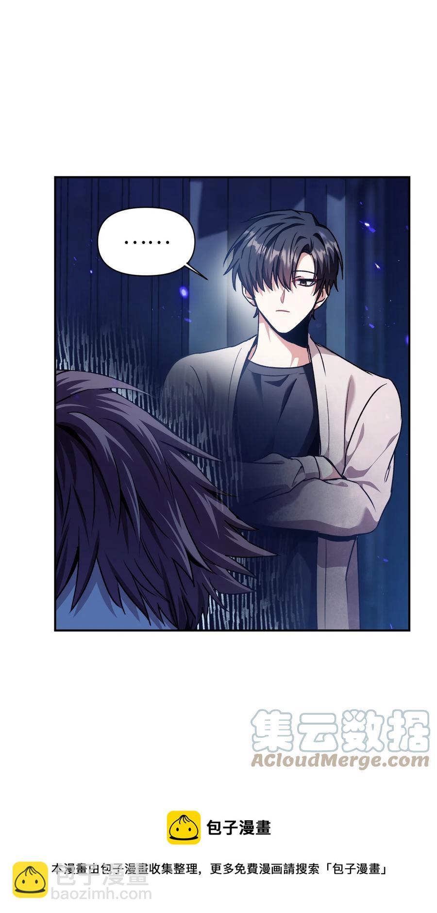 當反派擁有了全知屬性 - 005 弓箭手VS指揮官(2/3) - 7