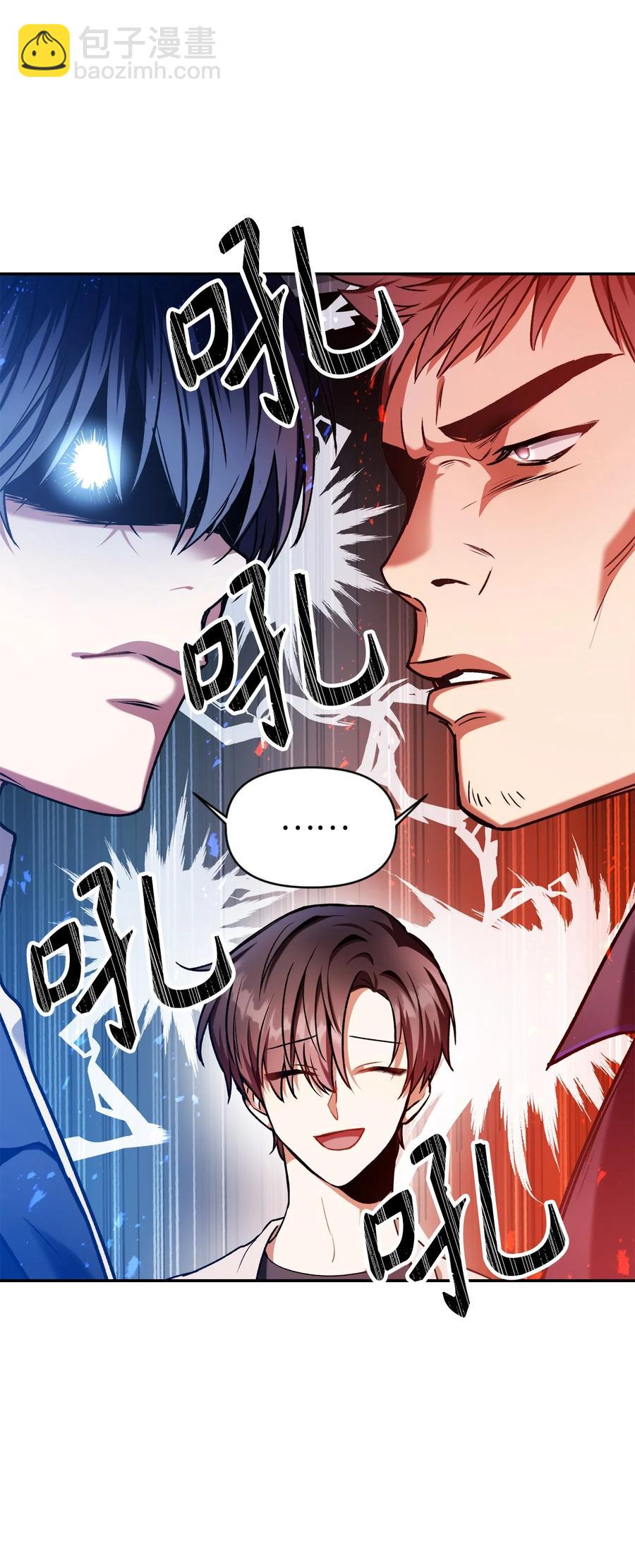 當反派擁有了全知屬性 - 005 弓箭手VS指揮官(2/3) - 4