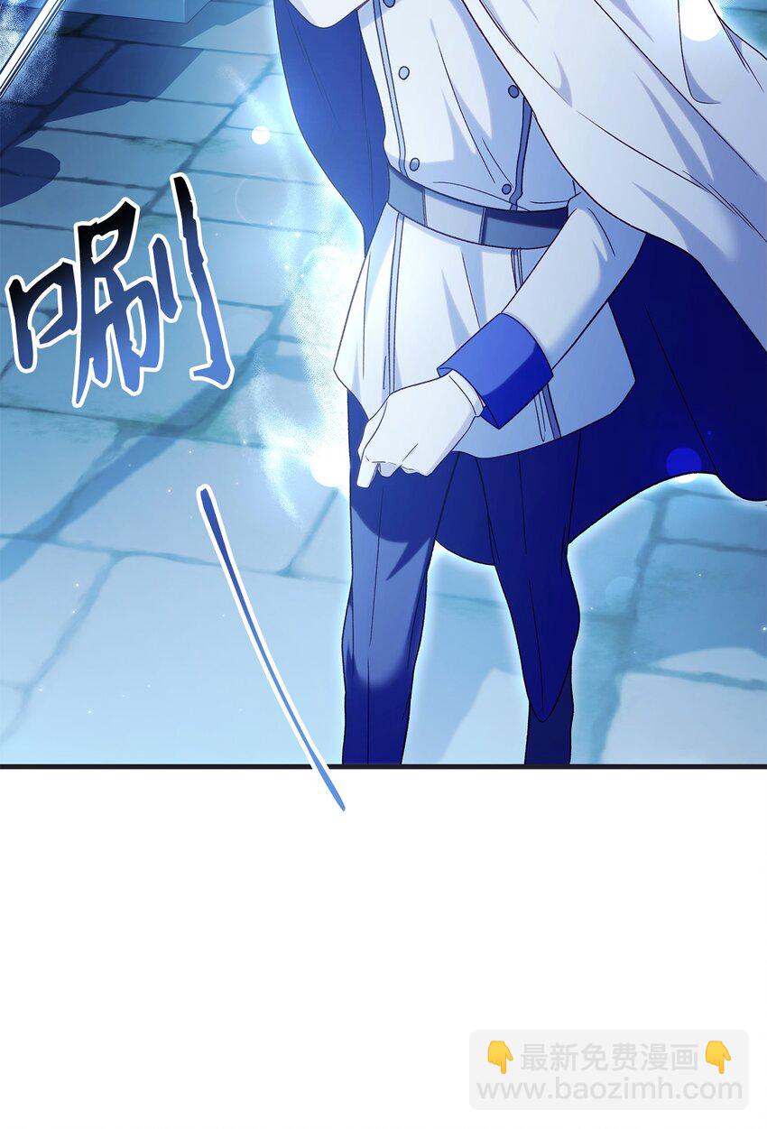 當反派擁有了全知屬性 - 051 政治手段碾壓(3/3) - 4