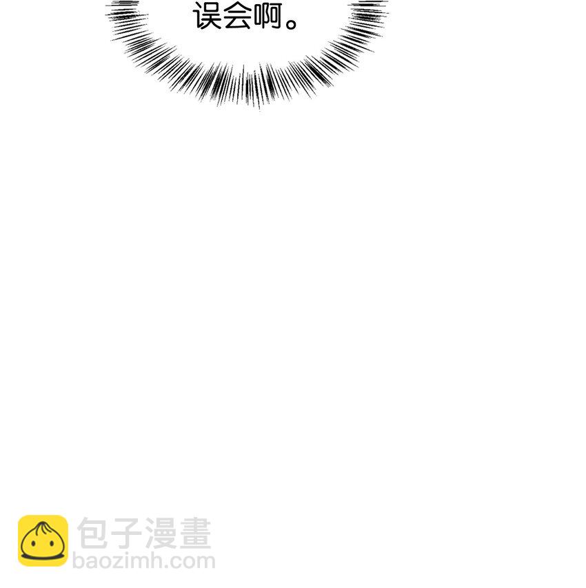 當反派擁有了全知屬性 - 053 好久不見(2/3) - 5