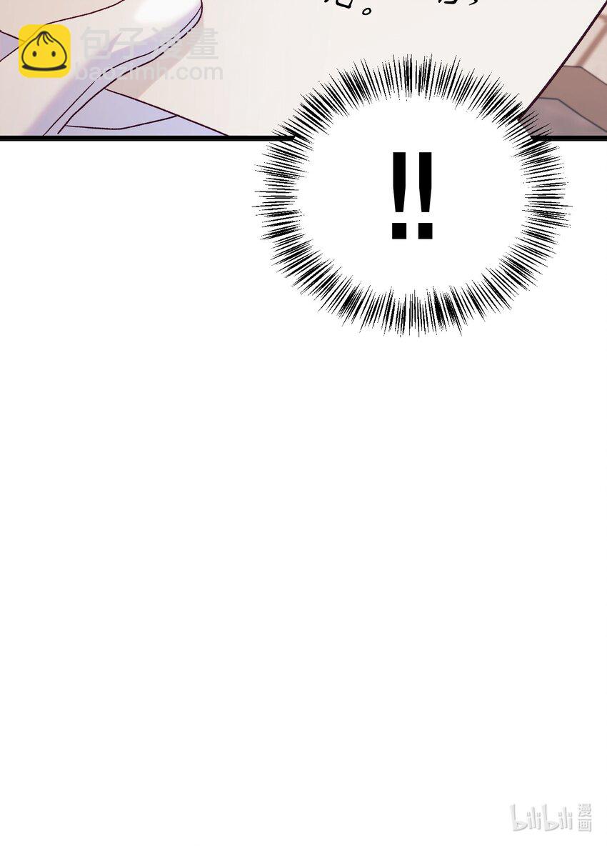 當反派擁有了全知屬性 - 055 暗號(3/3) - 1