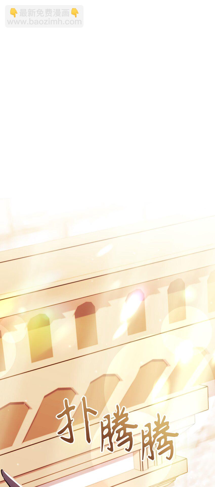 當反派擁有了全知屬性 - 055 暗號(2/3) - 4