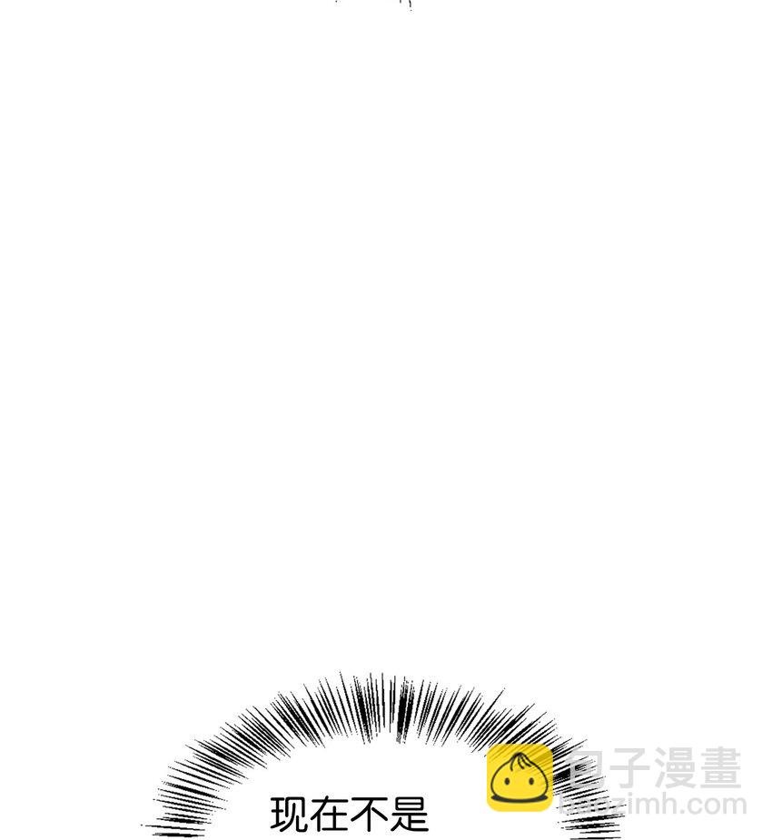 當反派擁有了全知屬性 - 057 監禁(3/3) - 2