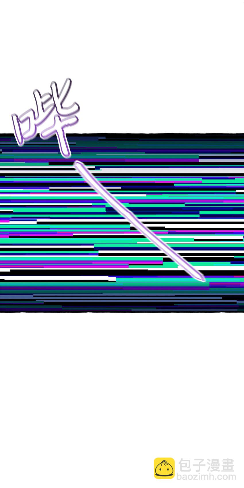 當反派擁有了全知屬性 - 057 監禁(3/3) - 1