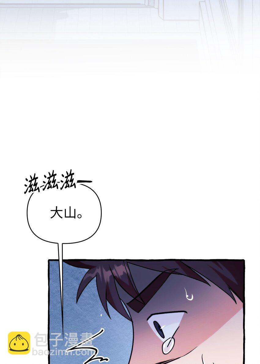 當反派擁有了全知屬性 - 057 監禁(3/3) - 1