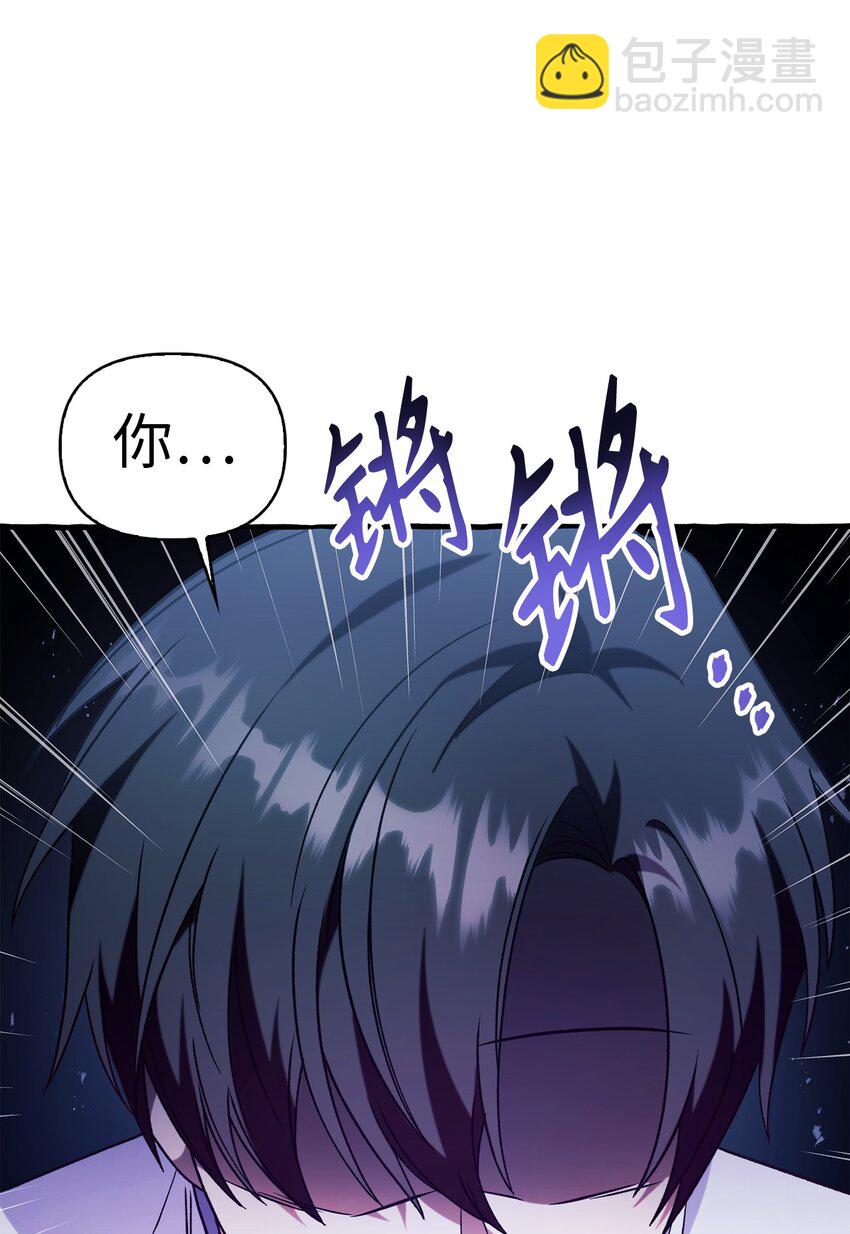 當反派擁有了全知屬性 - 057 監禁(3/3) - 3