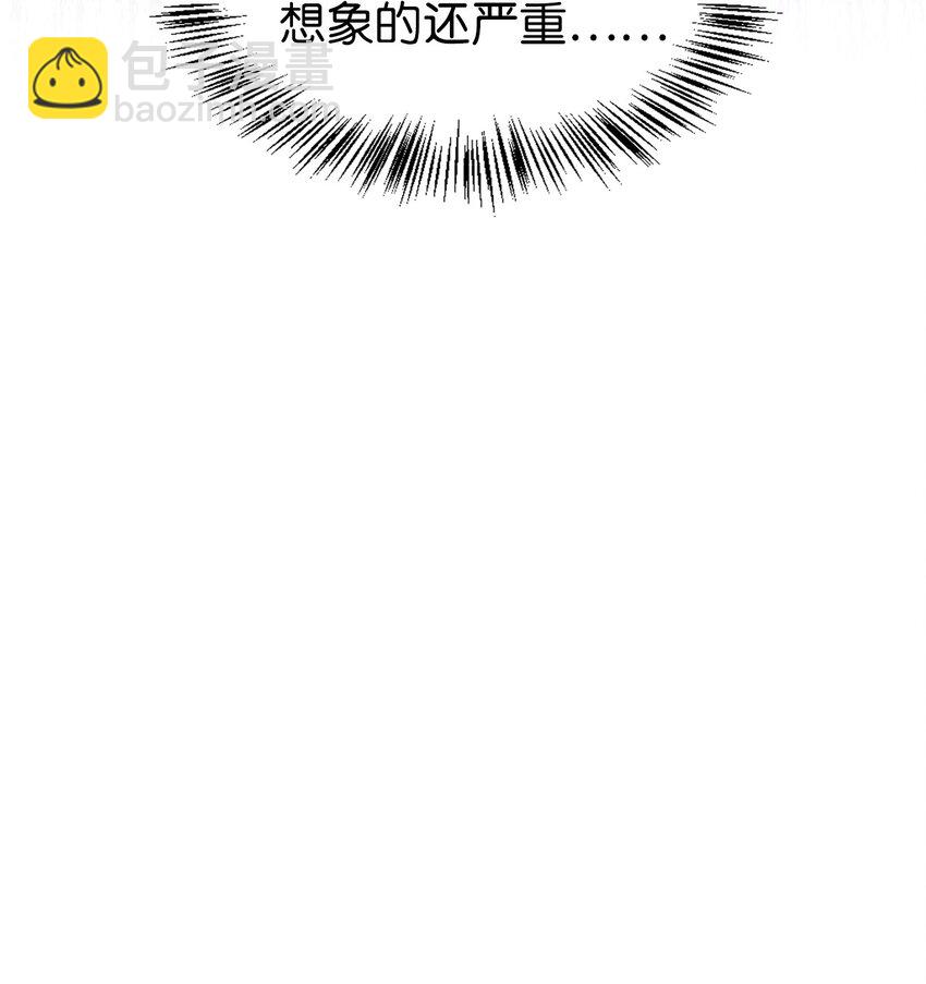 當反派擁有了全知屬性 - 057 監禁(2/3) - 8