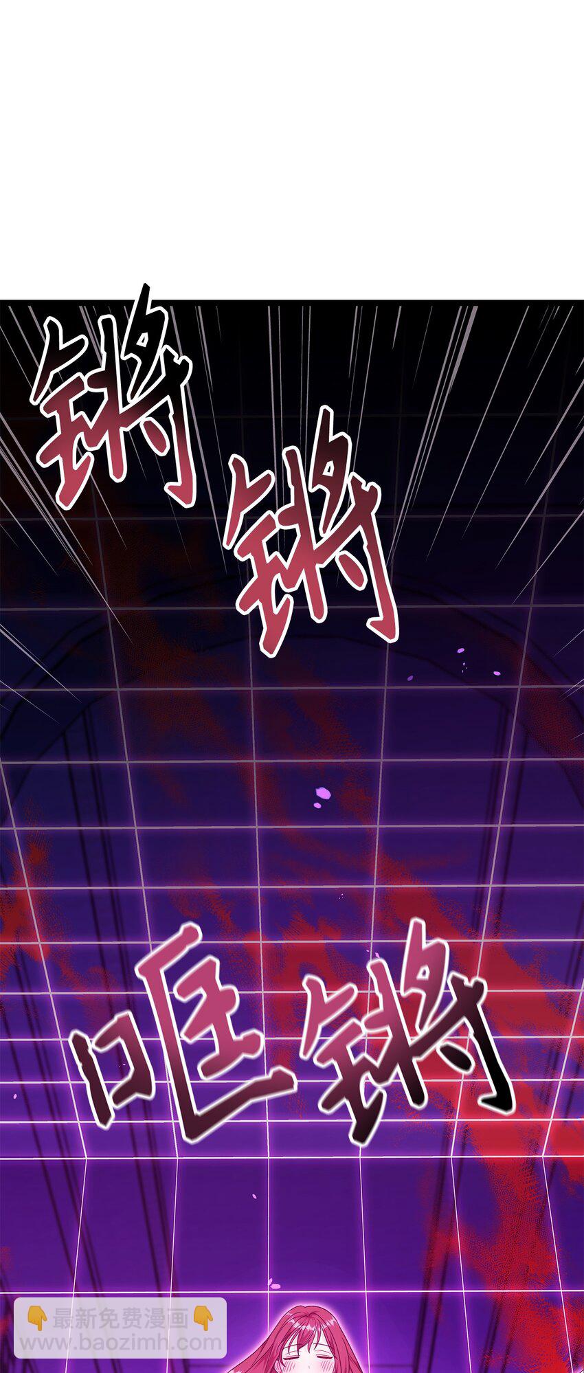 當反派擁有了全知屬性 - 057 監禁(2/3) - 2