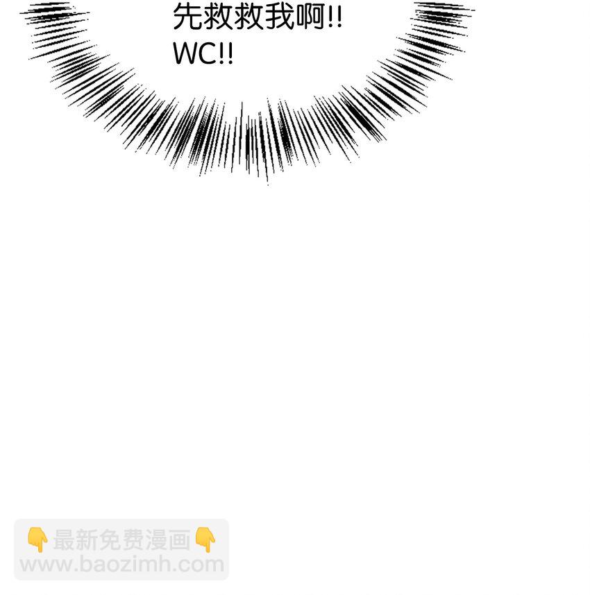 當反派擁有了全知屬性 - 057 監禁(2/3) - 7