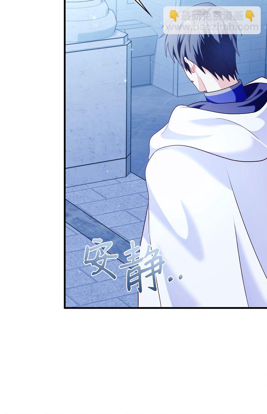 當反派擁有了全知屬性 - 057 監禁(2/3) - 3