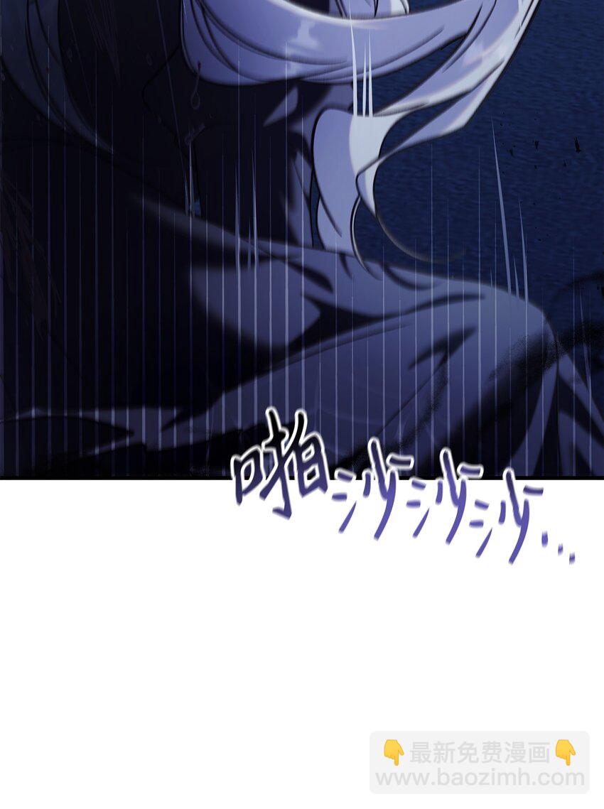 當反派擁有了全知屬性 - 059 魔劍尤利婭娜(2/3) - 3