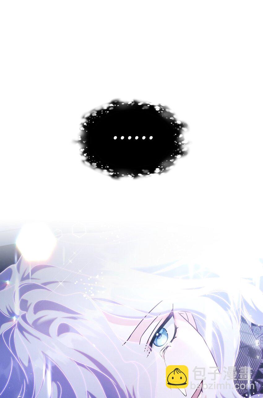 當反派擁有了全知屬性 - 059 魔劍尤利婭娜(2/3) - 6