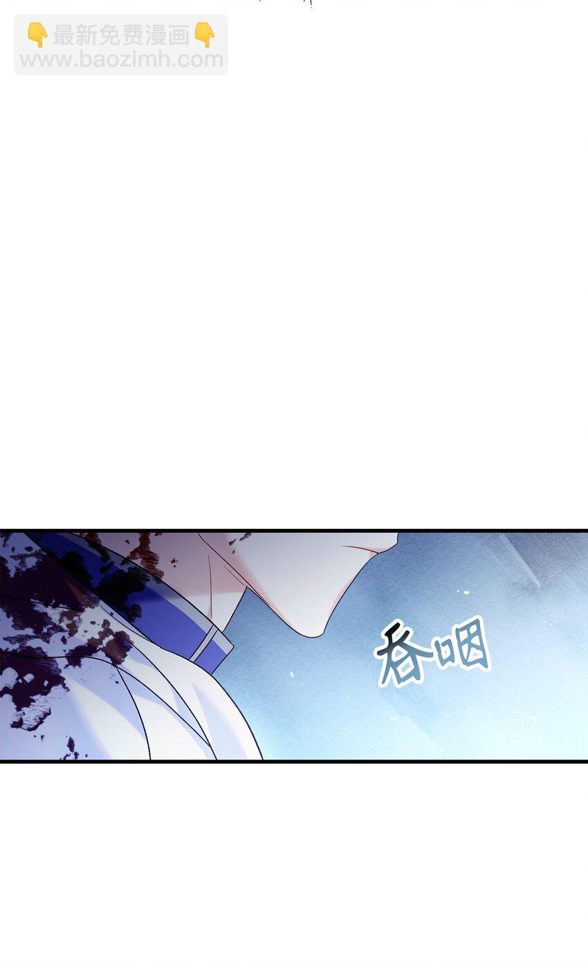 當反派擁有了全知屬性 - 059 魔劍尤利婭娜(2/3) - 5