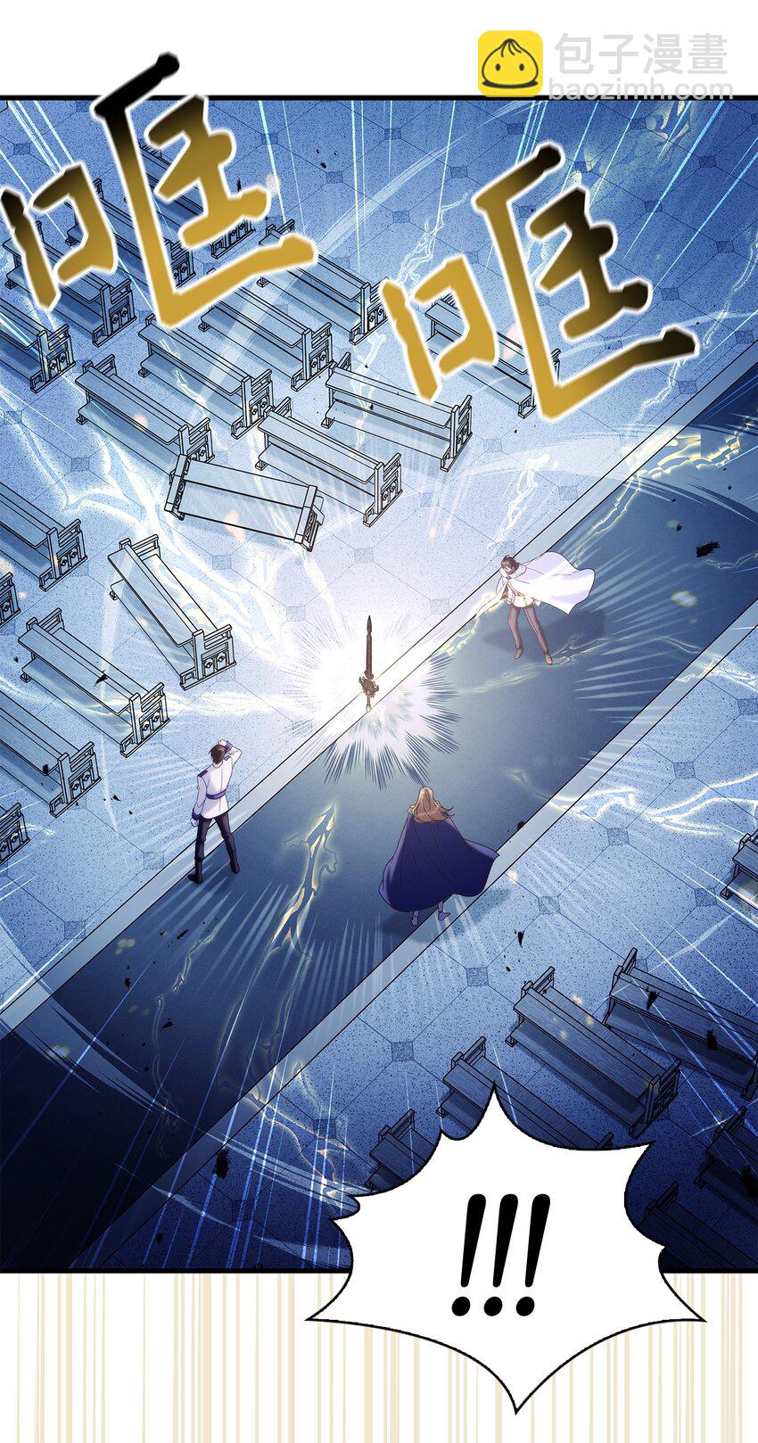 當反派擁有了全知屬性 - 059 魔劍尤利婭娜(2/3) - 7