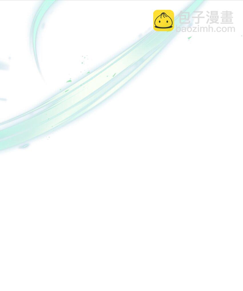 當反派擁有了全知屬性 - 061 美女救我(2/3) - 6