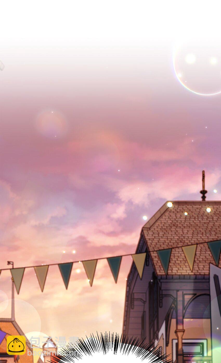 當反派擁有了全知屬性 - 061 美女救我(1/3) - 4