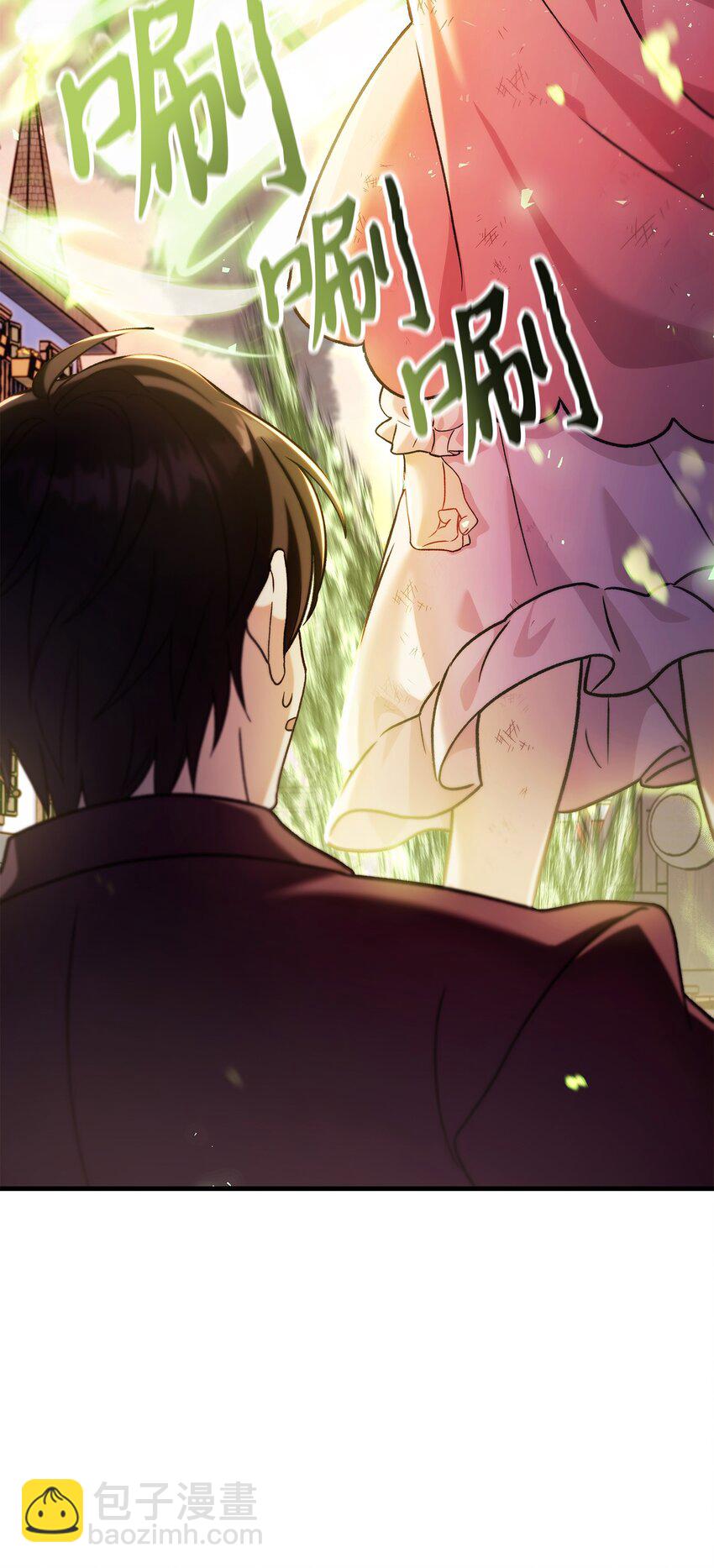 當反派擁有了全知屬性 - 061 美女救我(1/3) - 7