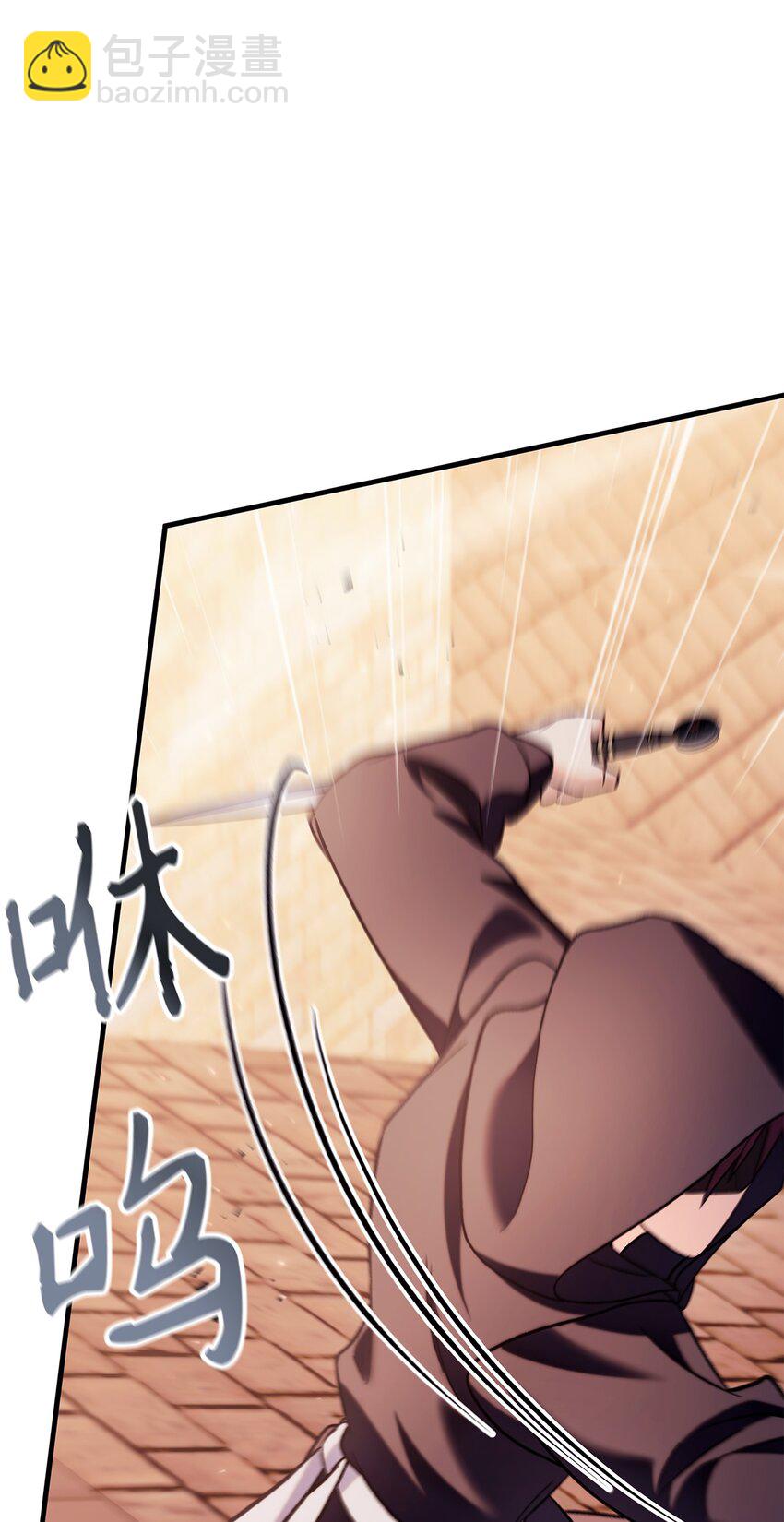 當反派擁有了全知屬性 - 061 美女救我(2/3) - 1