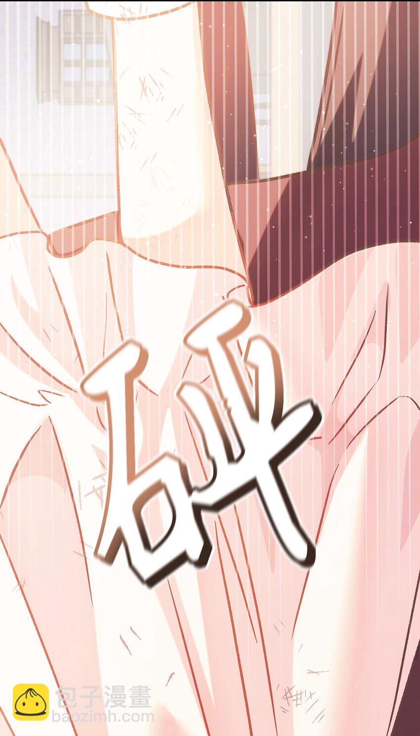 當反派擁有了全知屬性 - 061 美女救我(2/3) - 3