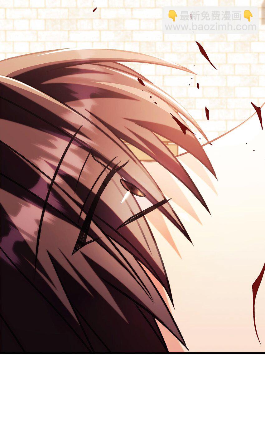 當反派擁有了全知屬性 - 061 美女救我(2/3) - 2