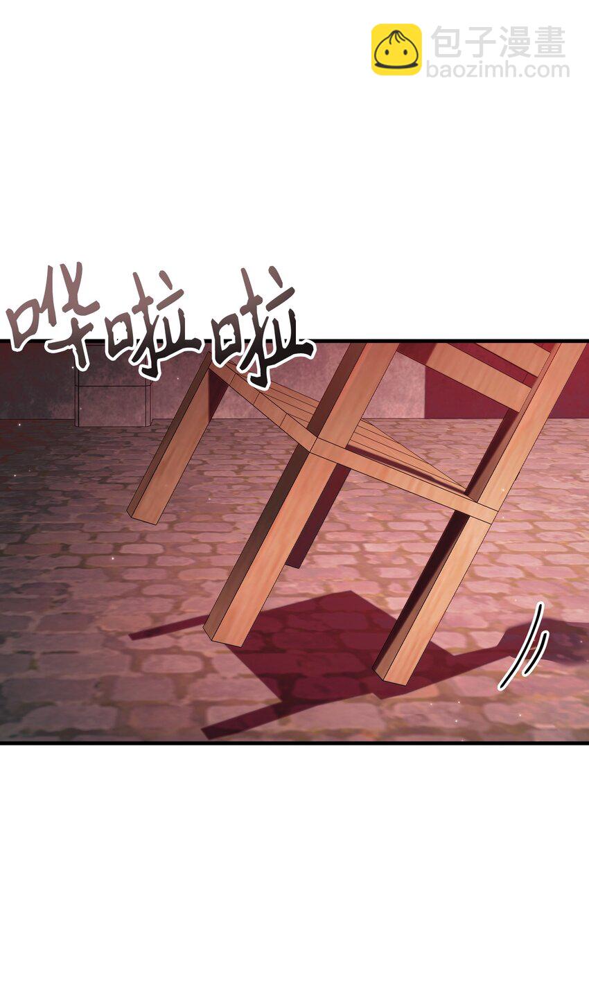 當反派擁有了全知屬性 - 063 動我的人，必須死(2/3) - 8