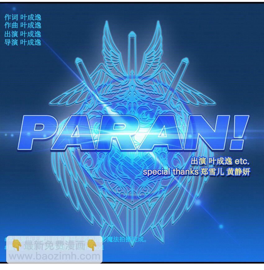 當反派擁有了全知屬性 - 065 從零開始的異世界Life(3/3) - 1