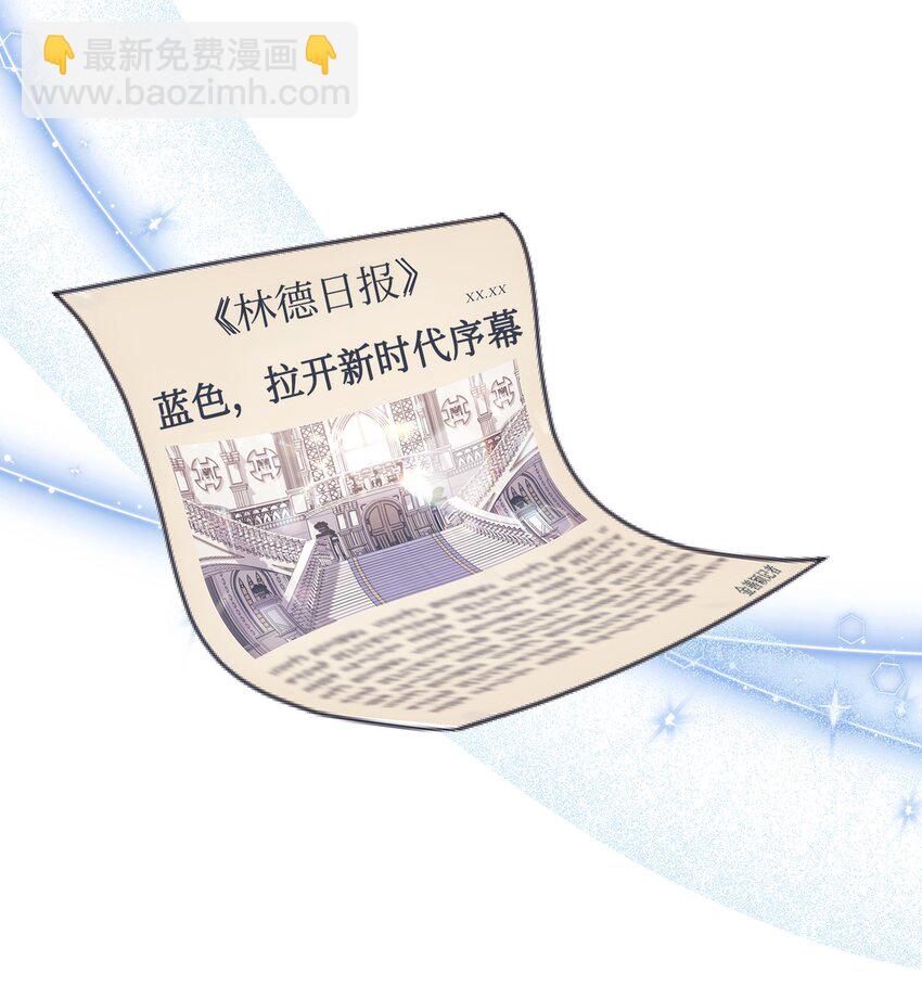 當反派擁有了全知屬性 - 065 從零開始的異世界Life(3/3) - 1