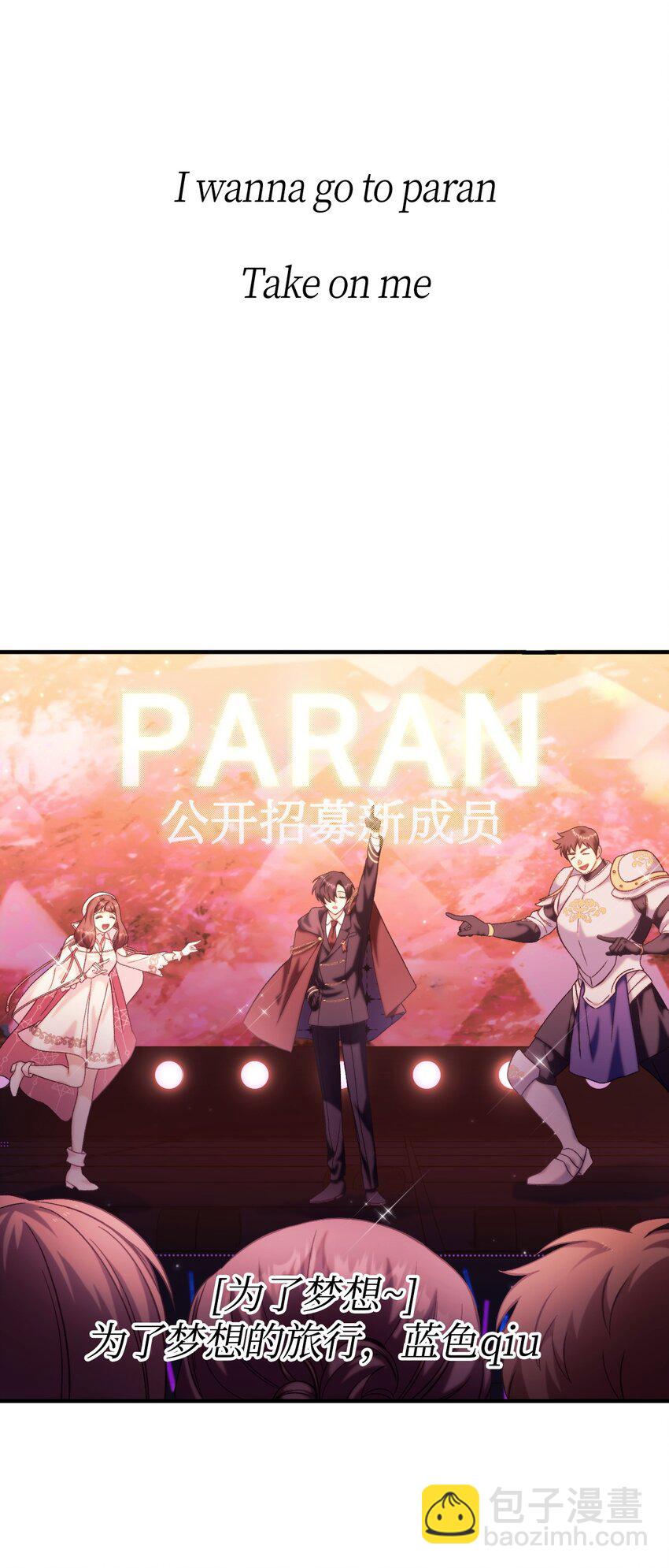 當反派擁有了全知屬性 - 065 從零開始的異世界Life(3/3) - 3