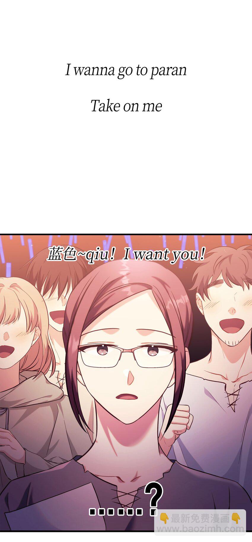 當反派擁有了全知屬性 - 065 從零開始的異世界Life(3/3) - 4