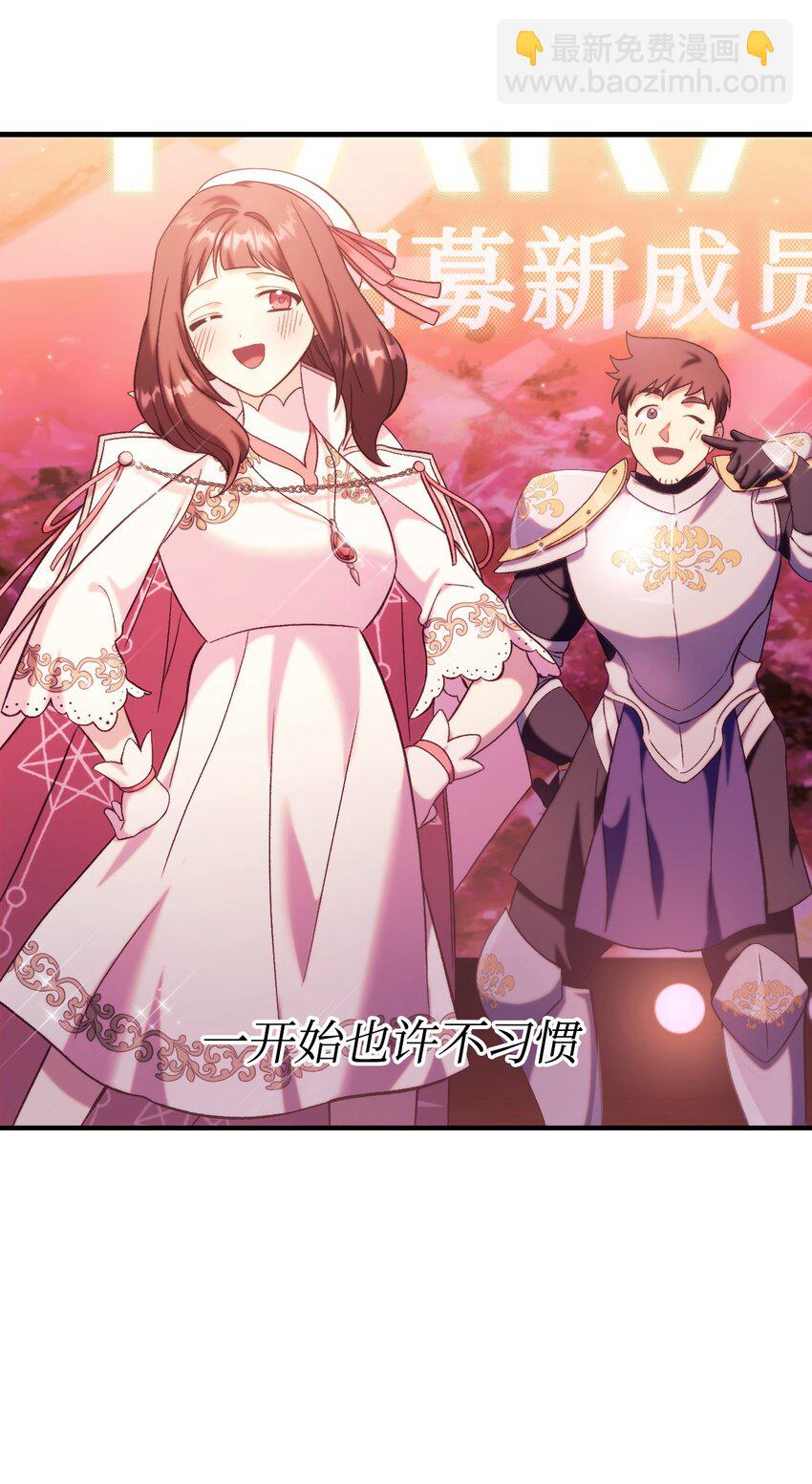 當反派擁有了全知屬性 - 065 從零開始的異世界Life(3/3) - 1