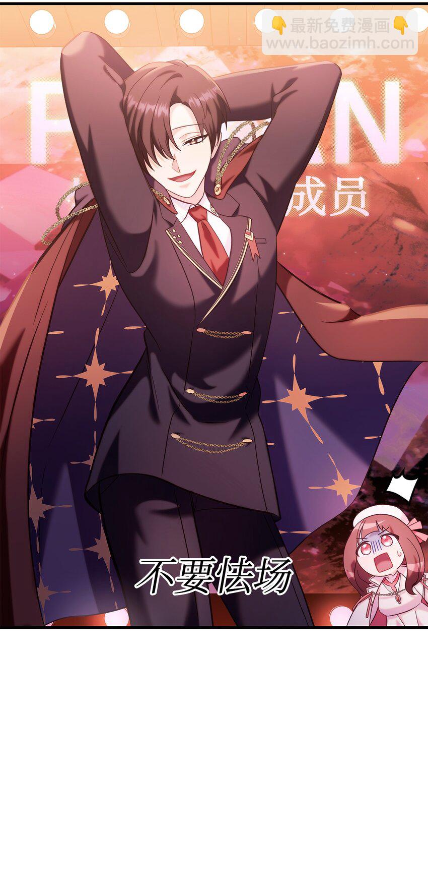 當反派擁有了全知屬性 - 065 從零開始的異世界Life(3/3) - 4