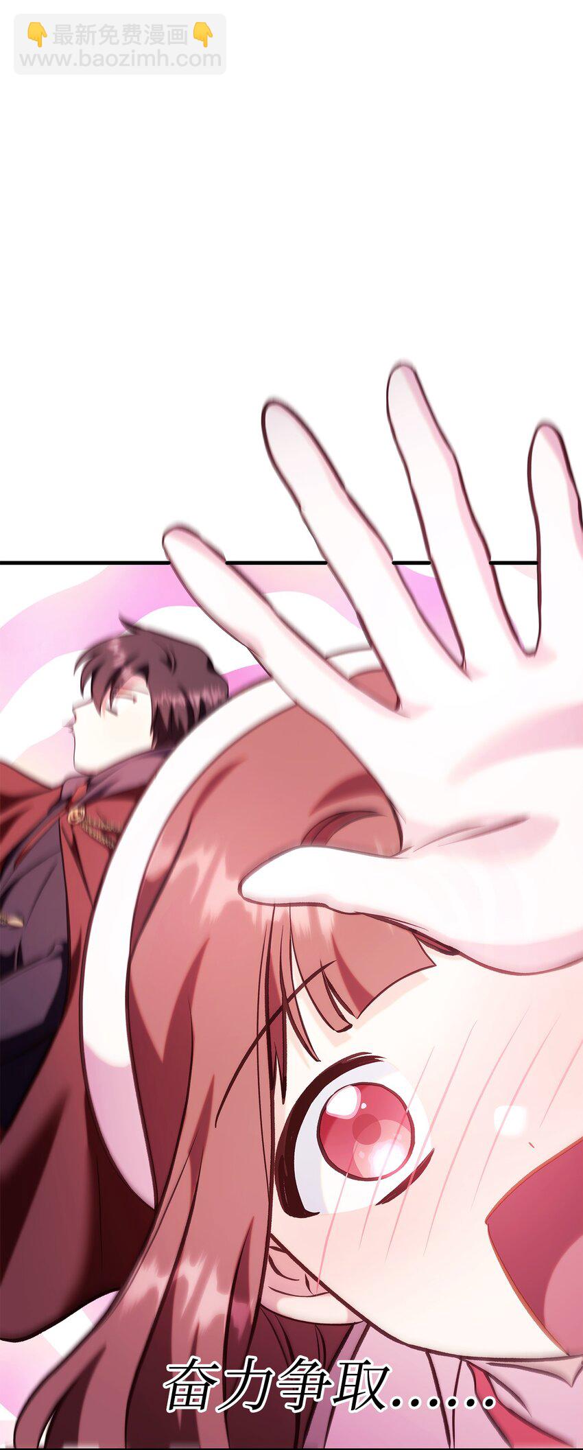 當反派擁有了全知屬性 - 065 從零開始的異世界Life(3/3) - 5