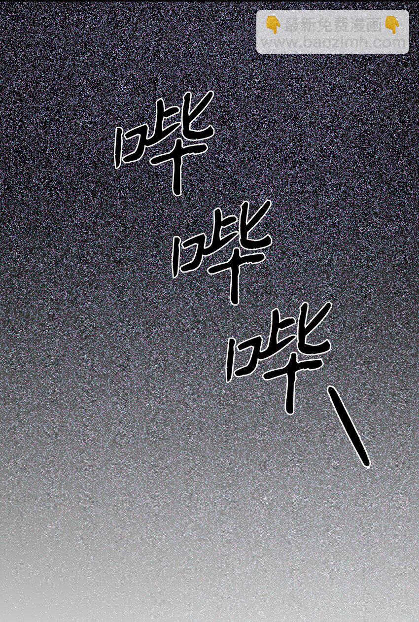 當反派擁有了全知屬性 - 065 從零開始的異世界Life(3/3) - 1