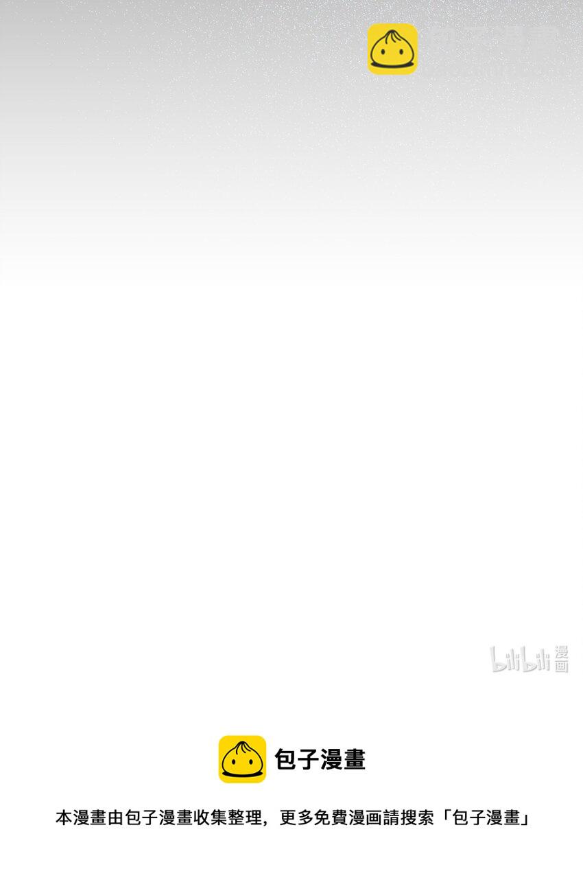 當反派擁有了全知屬性 - 065 從零開始的異世界Life(3/3) - 2