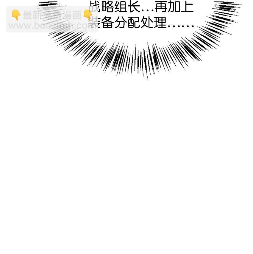 當反派擁有了全知屬性 - 065 從零開始的異世界Life(2/3) - 2