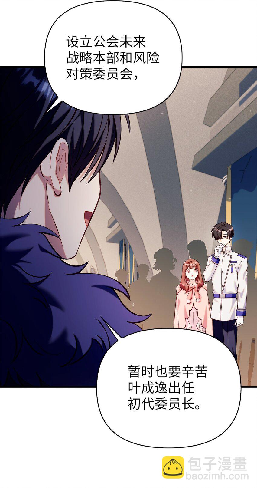 當反派擁有了全知屬性 - 065 從零開始的異世界Life(2/3) - 3