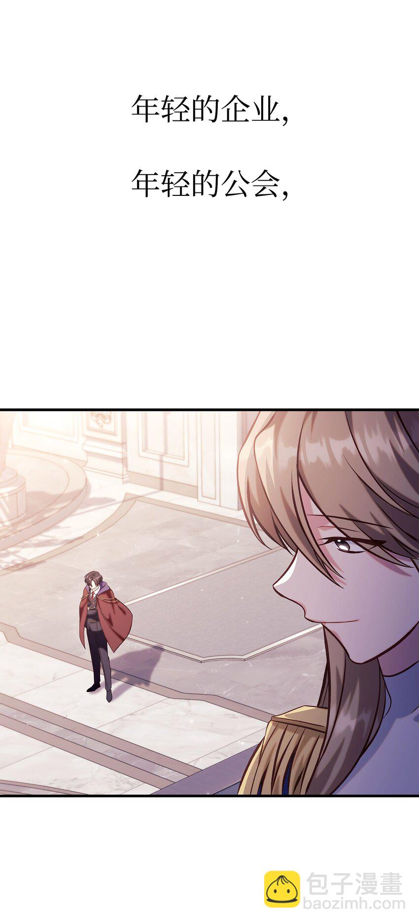 當反派擁有了全知屬性 - 065 從零開始的異世界Life(2/3) - 7