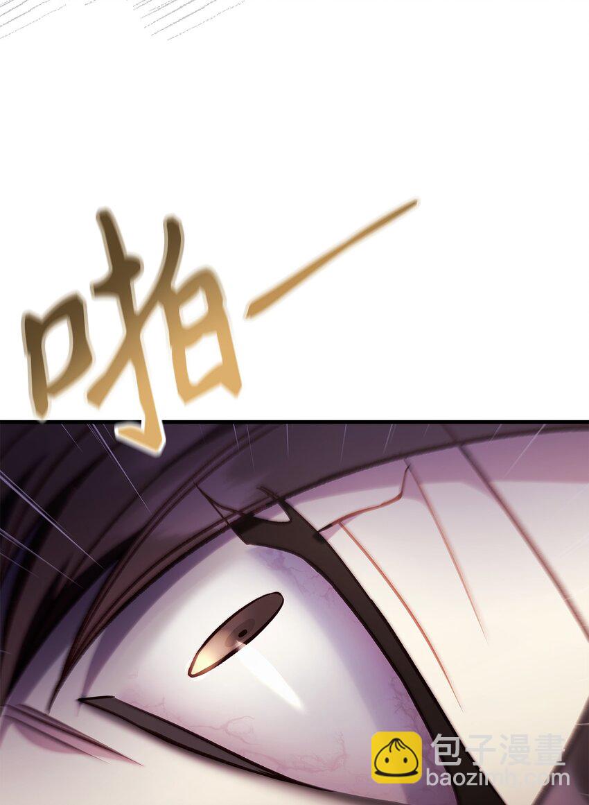 當反派擁有了全知屬性 - 067 黑色世界(3/3) - 2