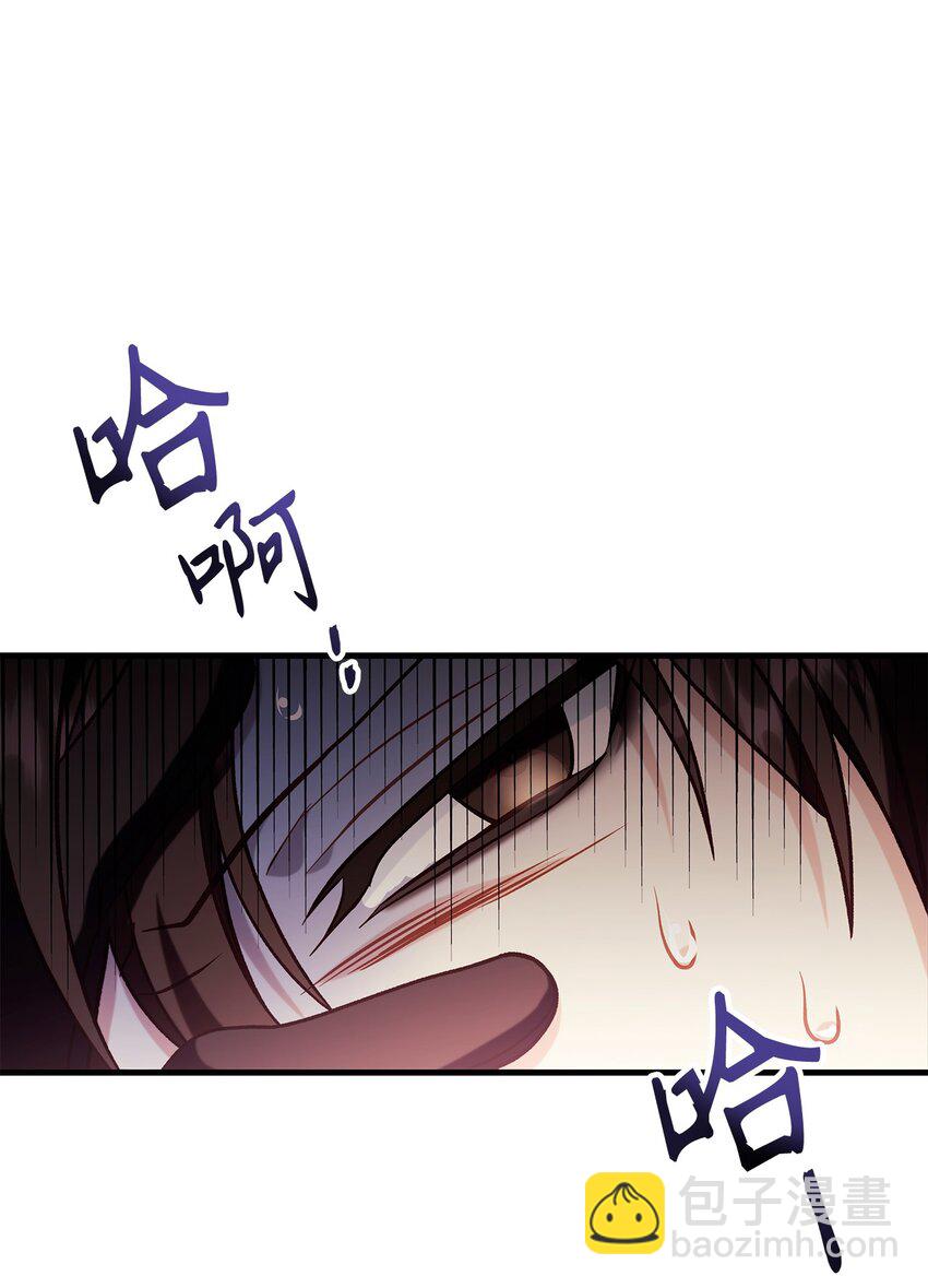 當反派擁有了全知屬性 - 067 黑色世界(3/3) - 6