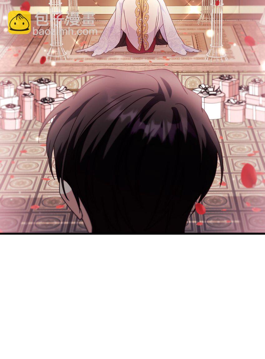 當反派擁有了全知屬性 - 067 黑色世界(3/3) - 3