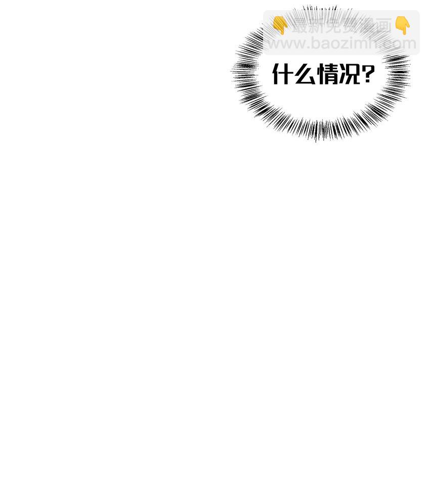 當反派擁有了全知屬性 - 067 黑色世界(3/3) - 5